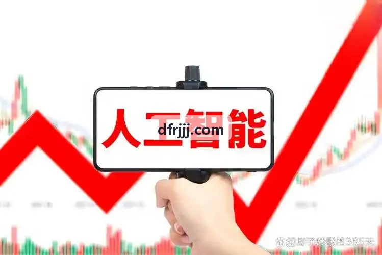 智慧出行软件定制开发中的城市交通数据界面